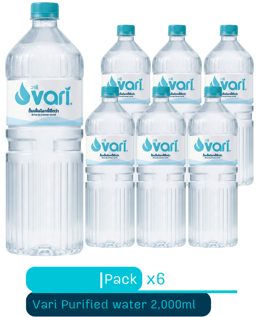 VARI 2L
